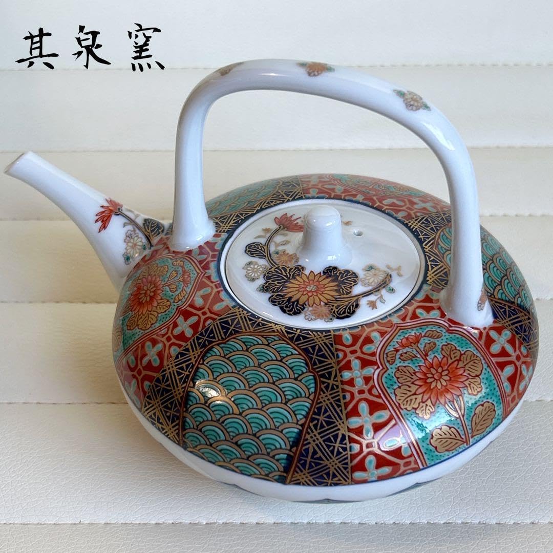 其泉作 染錦間取地紋見込菊 献上古伊万里 屠蘇器 未使用 お正月 酒器